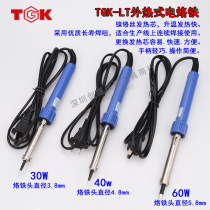 Dezoko TGK-LT030 040 060 electric soldering iron 30W 40W 60W lead-free long life electric soldering iron