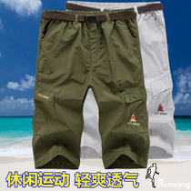 Outdoor mens quick-drying pants summer thin sports three-point pants loose breathable casual shorts multi-pocket pants tide