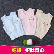 Baby vest cotton vest men and women baby belly vest newborn clothes underwear spring and winter