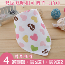 Baby baby cotton triangle towel mouth towel bib pocket double thick button newborn bib