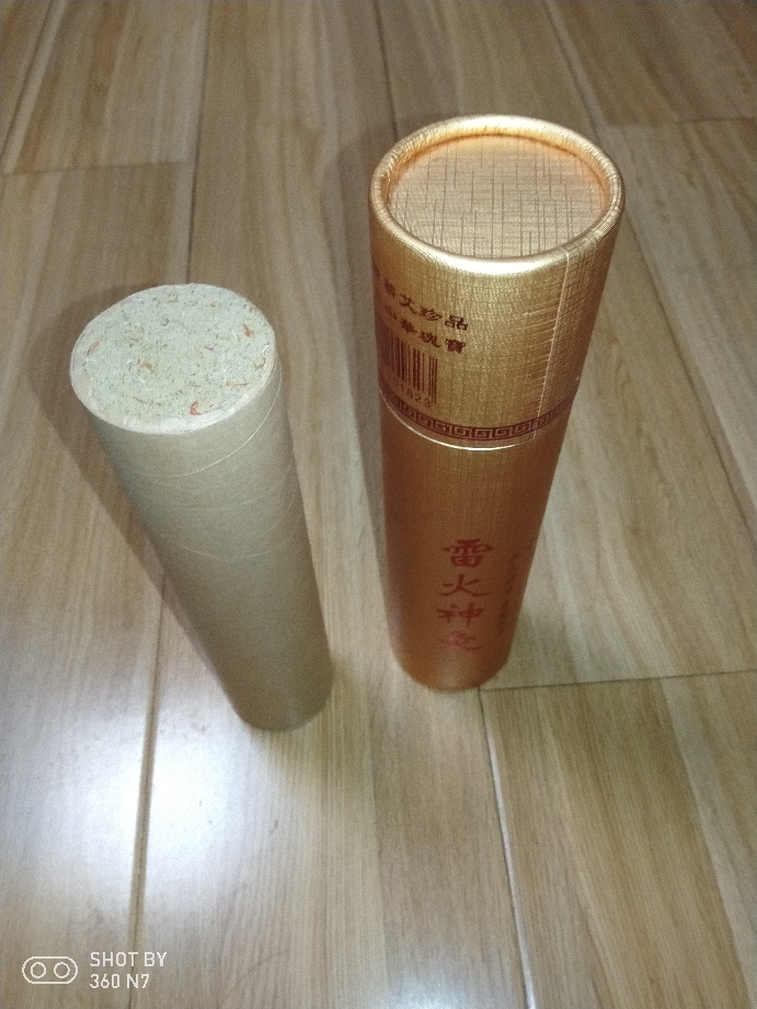 免费试用雷火灸怎么样,当生日礼物好不好呢,第2张 免费试用雷火灸怎么样,当生日礼物好不好呢,第2张