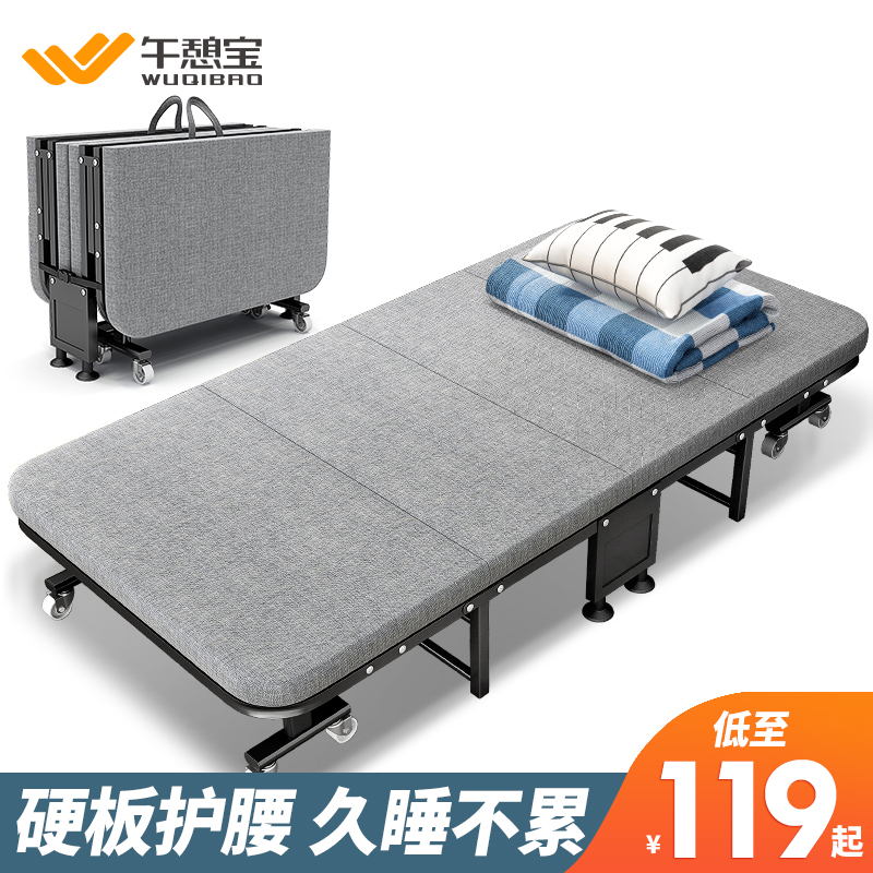 Afternoon Nap Treasure folding bed Single beds Adult office Afternoon Shoemaker Afternoon Nap Simple Deck Chair Row Army Small Bed Portable-Taobao