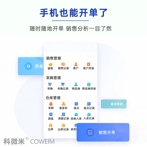 인벤토리 및 인벤토리 소프트웨어 독립형 ERP 판매 백화점 창고 창고 재고 스캔 코드 입력 및 종료 배송 주문 인쇄 인벤토리 및 인벤토리 소프트웨어 독립형 ERP 판매 백화점 창고 창고 재고 스캔 코드 입력 및 종료 배송 주문 인쇄