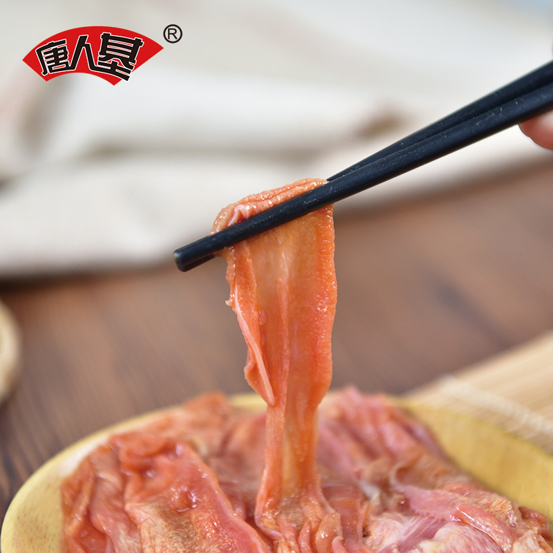 crispy tongue 150g korean barbecue marinated pork tongue barbecue ingredients bean fish ingredients hot pot side dishes ingredients