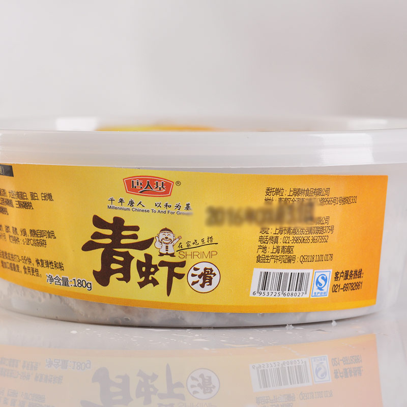 【唐人基】虾滑180g 澳门豆捞火锅食材丸子海鲜虾仁 火锅鱼丸虾丸产品展示图4