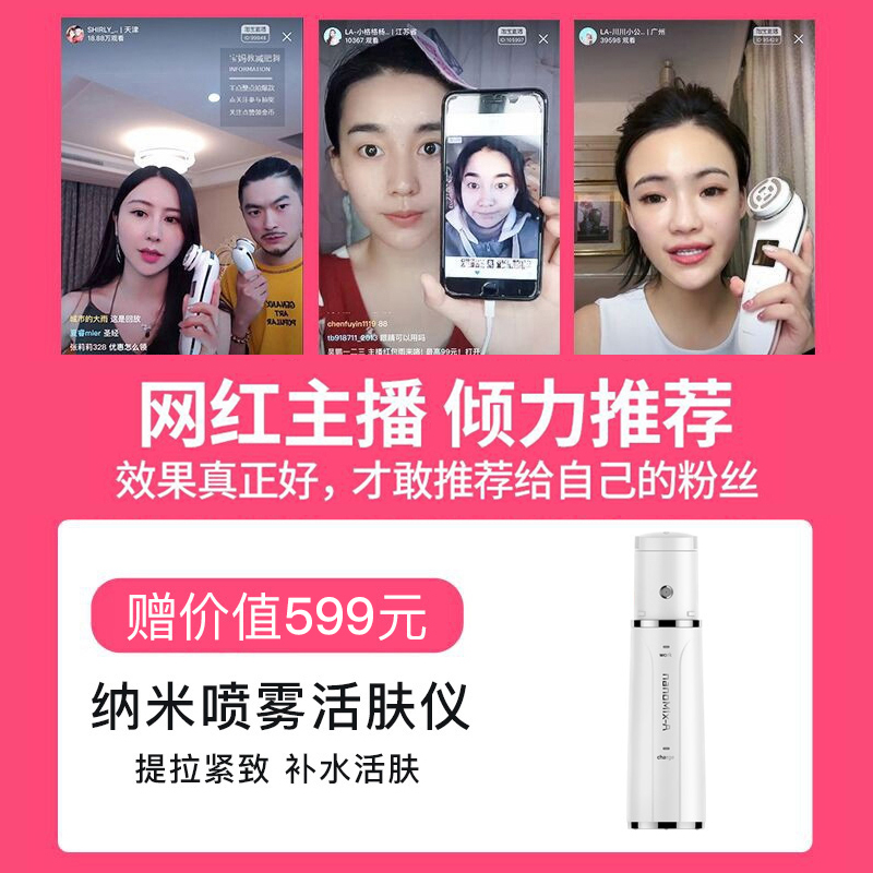 na misi rf beauty apparatus home facial lifting tightening massage facial induction facial artifact child facial machine