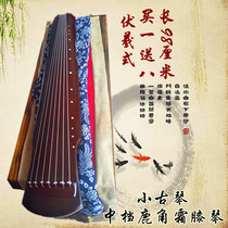(Xiangyue)Knee qin Fuxi style Zhongni chaotic antler cream Small guqin Fir lacquer Guqin send eight matching