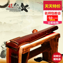 (Special offer every day)Xiangyue old fir Fuxi Zhongni plays Guqin handmade lacquer Guqin to send a full set of accessories
