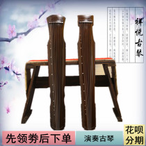 Guqin (Xiangyue)Fuxi Zhongni Old Tongmu guqin master recommends professional practice for beginners to send a full set