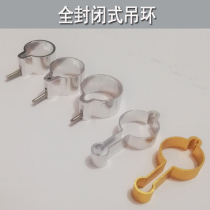 Hand lifting clothes hanger accessories rings hanging ball aluminium hanging ring hanging rod sub-ring stainless steel tube cap choke hanger cool hanger