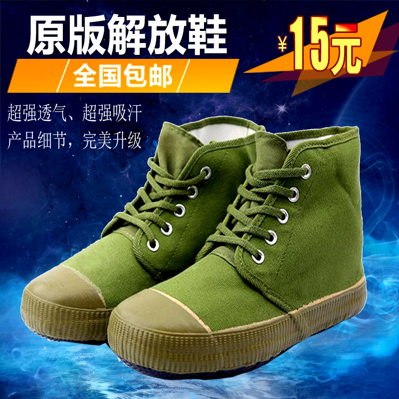 Labor shoes male high-tube anti-slip wear and solid shoes breathable farmland shoes migrant yellow shoes