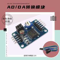 PCF8591 Module AD DA conversion module Analog-to-digital digital-to-analog conversion Support Raspberry Pi 3 4