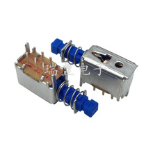 A04 self-locking with lock button switch double row 6-pin small blue with Spring 2 5 foot distance straight key switch