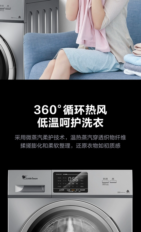 Máy giặt lồng giặt Little Swan gia đình tự động 10 kg KG công suất lớn chuyển đổi tần số tích hợp giặt sấy tiệt trùng - May giặt