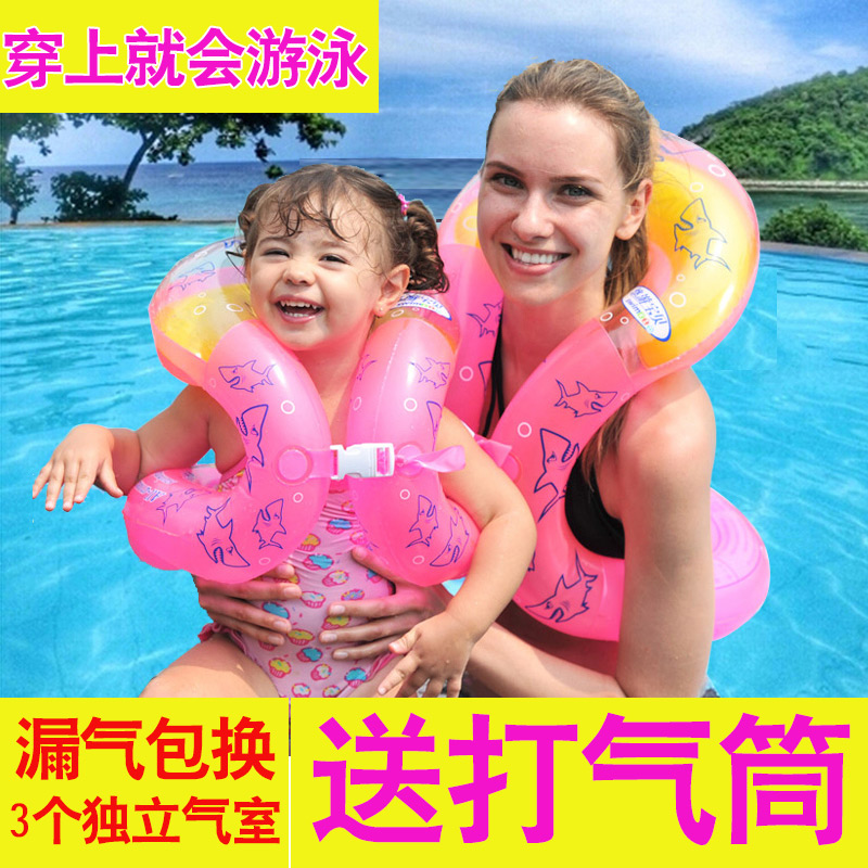Swimming ring Children 3-6-10 years old children armpit swimming equipment Baby lifebuoy adult thickened inflatable swimming ring