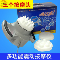 Stepless variable speed cell massager Magic Angel slimming instrument Fat crushing machine Thin legs thin waist beauty instrument