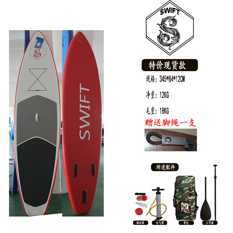 Водные лыжи Swift s20161220ft SUP Swift Водные лыжи Swift s20161220ft SUP Swift
