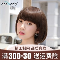 Wig female short hair round face bobo head full real hair silk natural real hair long hair full head cover female wig set