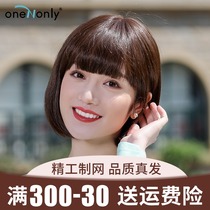 Wig female short hair bobo head round face full real hair silk natural age long hair full head set real hair wig set