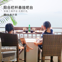 Lanwan home leisure railing hanging table Balcony bar table Household hanging table foldable simple bar table