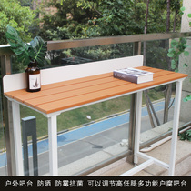 Balcony small bar Outdoor anti-corrosion wood bar Household window one-piece high-legged table Leisure table Multi-function long table