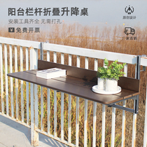 Balcony railing hanging table hanging folding easy to hang computer table household small bar outdoor lifting folding book