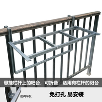 Balcony hanging table folding rack hanging universal clip outdoor folding table Simple desk Solid wood bar dining table