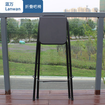 Balcony high stool bar stool folding chair Portable household simple modern bar stool backrest bar chair