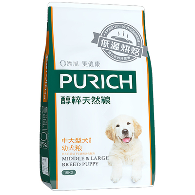 家用加厚垃圾袋200只6.9,邦太胶棉拖把家用卫生间地拖29.9,白色浴巾纯棉柔大毛巾8.13 家用加厚垃圾袋200只6.9,邦太胶棉拖把家用卫生间地拖29.9,白色浴巾纯棉柔大毛巾8.13