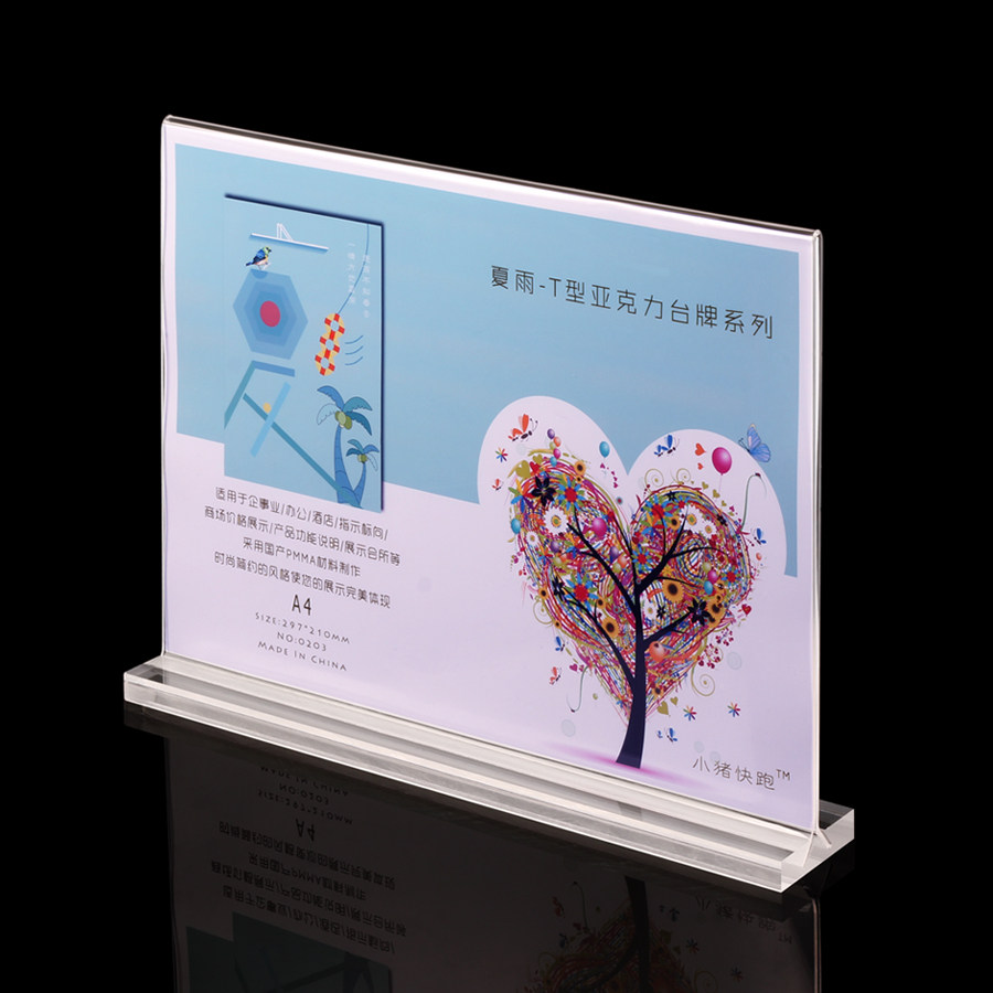 a4t型桌牌/亚克力展示牌/台牌台签/酒水牌餐牌/迎宾广告牌/介绍牌