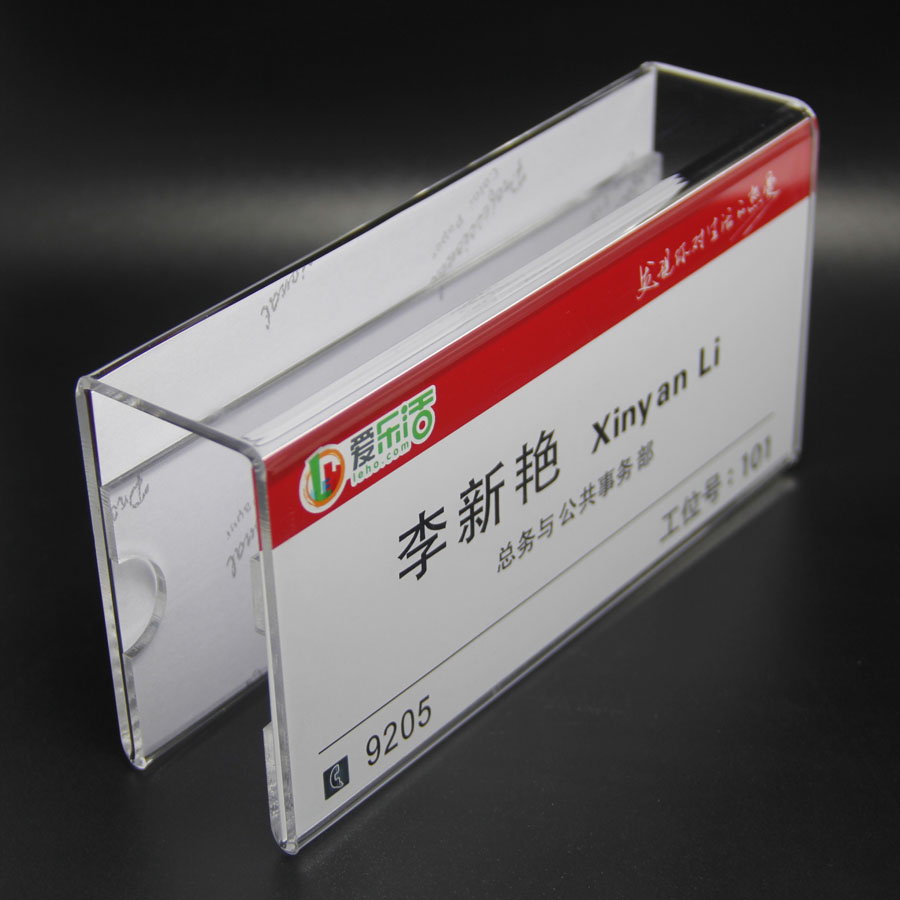 艾利图 亚克力工位牌 座位牌 单面双面 岗位牌姓名牌职位牌 办公桌