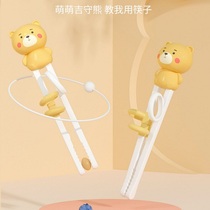 Japanese green nose children training chopsticks learning chopsticks greennose1 section 12345 years old available spot