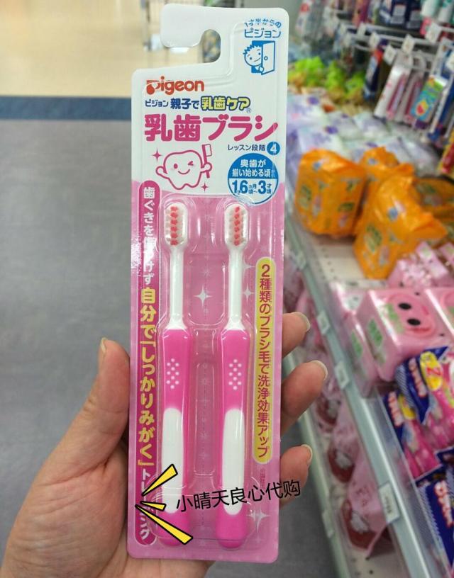 japanese pigeon baby toddler baby toothbrush 6 months 1-2-3 training deciduous toothbrush soft hair