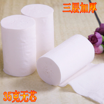 Wholesale 35 gr Toilet Paper Toilet Paper Hand Paper Guestroom Hotel Rooms Business Clubhouse No Core Rolls Paper Whole Bags