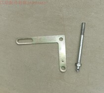 Throttle triangular plate 1105 Changchai 1115 Changzhou 1125 Single-cylinder diesel tricycle Tractor accessories