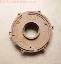 Bearing seat 1130 Jiangmover JD32 diesel engine Jianghuai 33 crankshaft flywheel inner seat tractor accessories