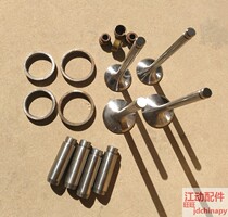 Valve kit seat ring catheter oil seal Yangmoving Yangchai 2105 Yangzhou Diesel loader accessories