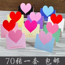 Creative folding greeting card birthday blessing card Valentine message card message card Teachers Day love card