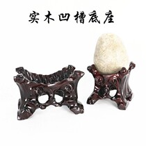 Pebbles odd grooved solid wood stone Yellow River stone ornaments groove with grooved irregular base Taishan stone bracket
