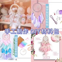 diy material bag handmade active room adornment senteal send friends birthday gift hangings