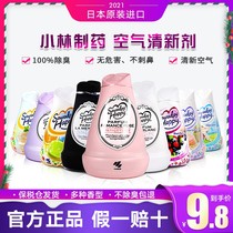 Home Japan Solid Toilet Bedroom With Long Stay Fragrance Lavender Air Clear New Agent Deodorant Indoor God