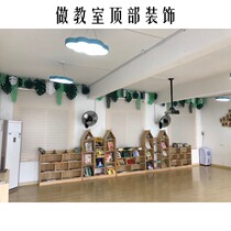 Fresh ring creation layout wall decoration ins kindergarten paper leaf school window background material blackboard newspaper