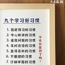 Nine Good Learning Habits Encourage Students to Be Efficient and Self-disciplined in Study Calligraphy and Painting Inspirational Family Instructions Calligraphy and Calligraphy