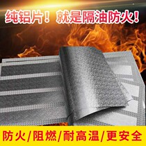 Kitchen anti-oil and waterproof self-adhesive cabinet sticker with thickened fireproof flame retardant insulation hearth tile wall paper high temperature resistant