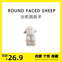 Birthday gifts for boys and girls senior strange girlfriends niche and friends interesting and practical artifacts