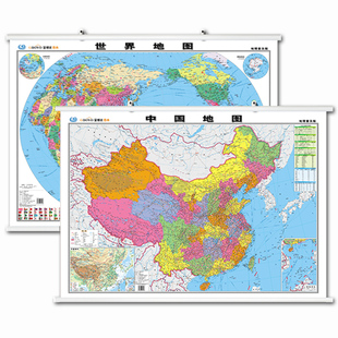 【高清升级版2张】中国地图2019年新版世界地图挂图墙贴家用客厅装饰背景墙办公室学生学习用品全国地形图2020通用中国地
