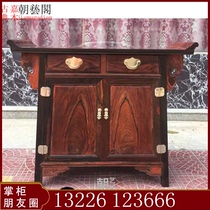 Large Red Acid Branches Teething case II Kitchen Cabinet of Toe Yellow Sandalwood Noodle Lockers Cupboard Ming style antique red wood furniture