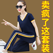 Sportswear suit women summer fashion Korean loose spring and autumn clothes 2020 new wide leg pants casual two-piece summer dress