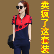 Casual wear sports suit women summer two-piece short sleeve trousers summer loose fashion summer fashion 2020 new summer