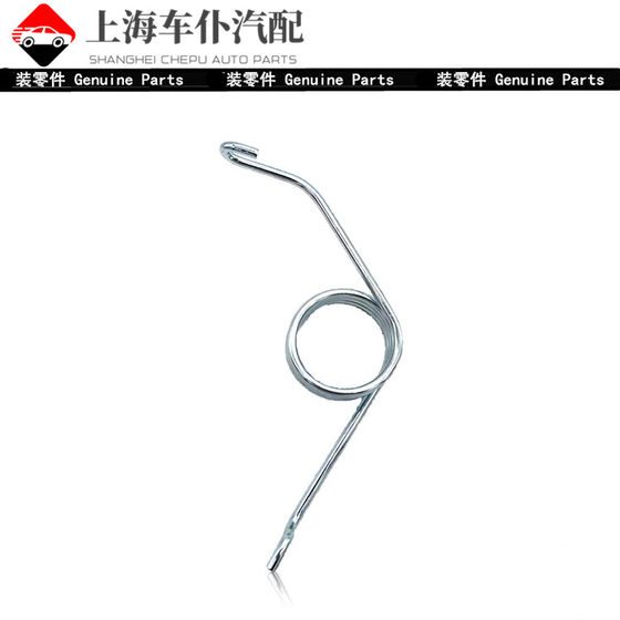 Skoda SKD Comiclavia Bora Handbrake Pulling Line 리턴 스프링 리어 펌프 브레이크 지원 스프링 Skoda SKD Comiclavia Bora Handbrake Pulling Line 리턴 스프링 리어 펌프 브레이크 지원 스프링